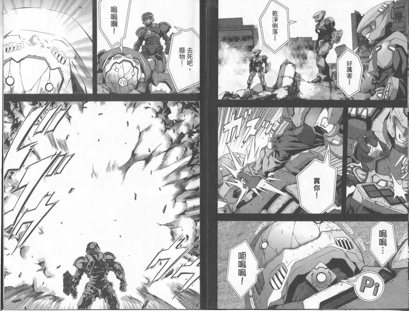 第1卷 第10页