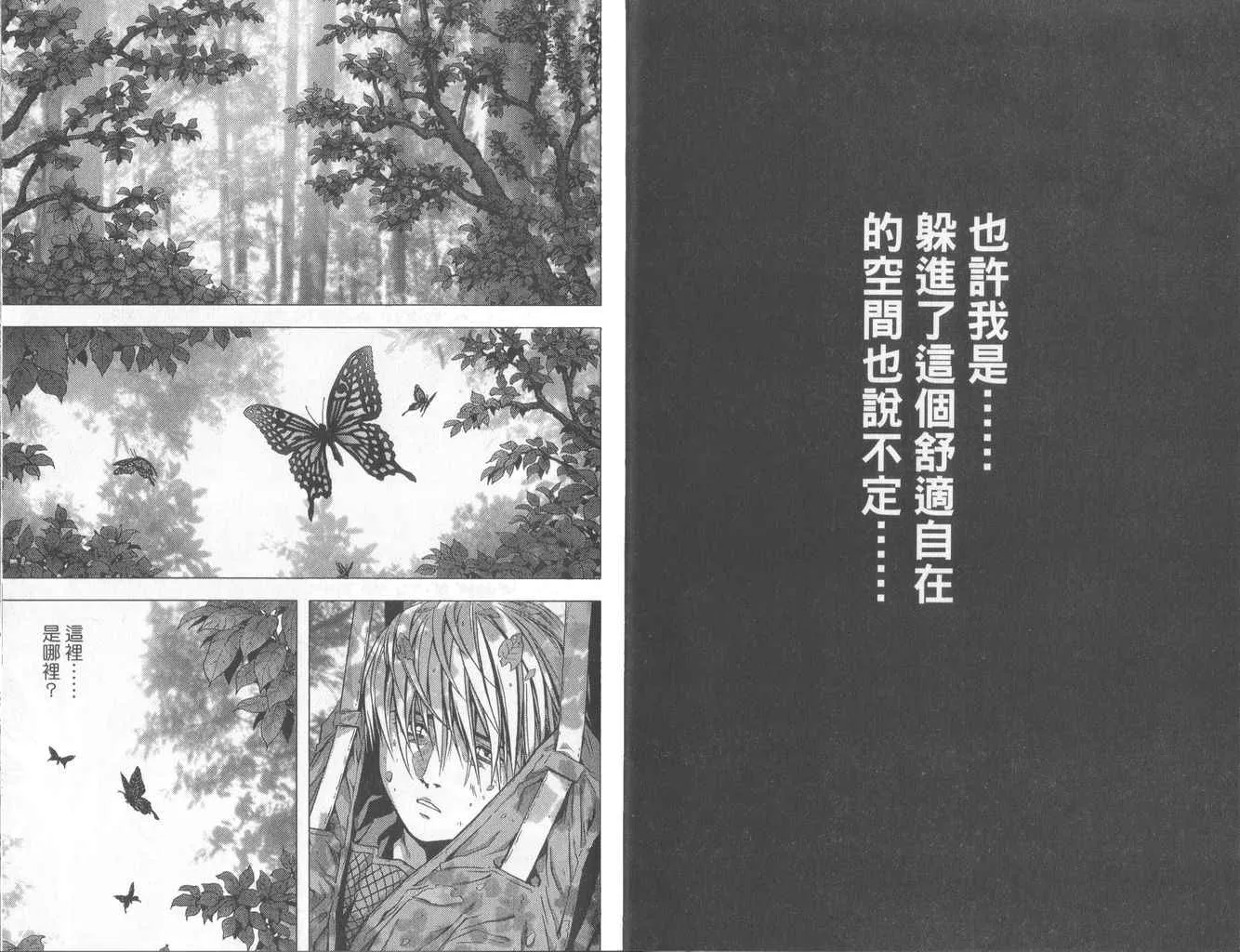 第1卷 第14页