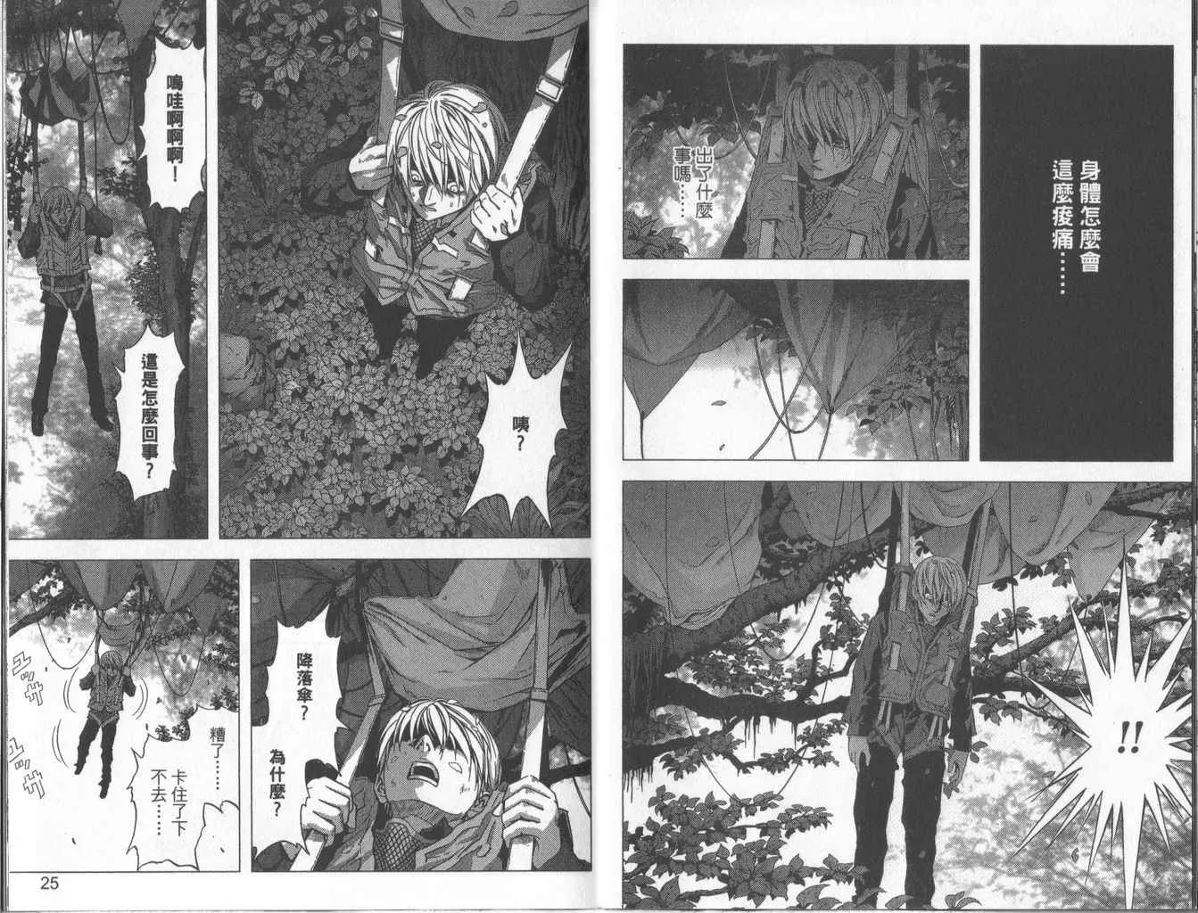 第1卷 第15页