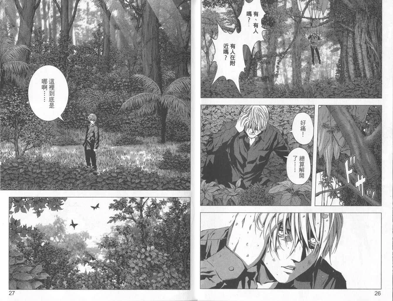 第1卷 第16页