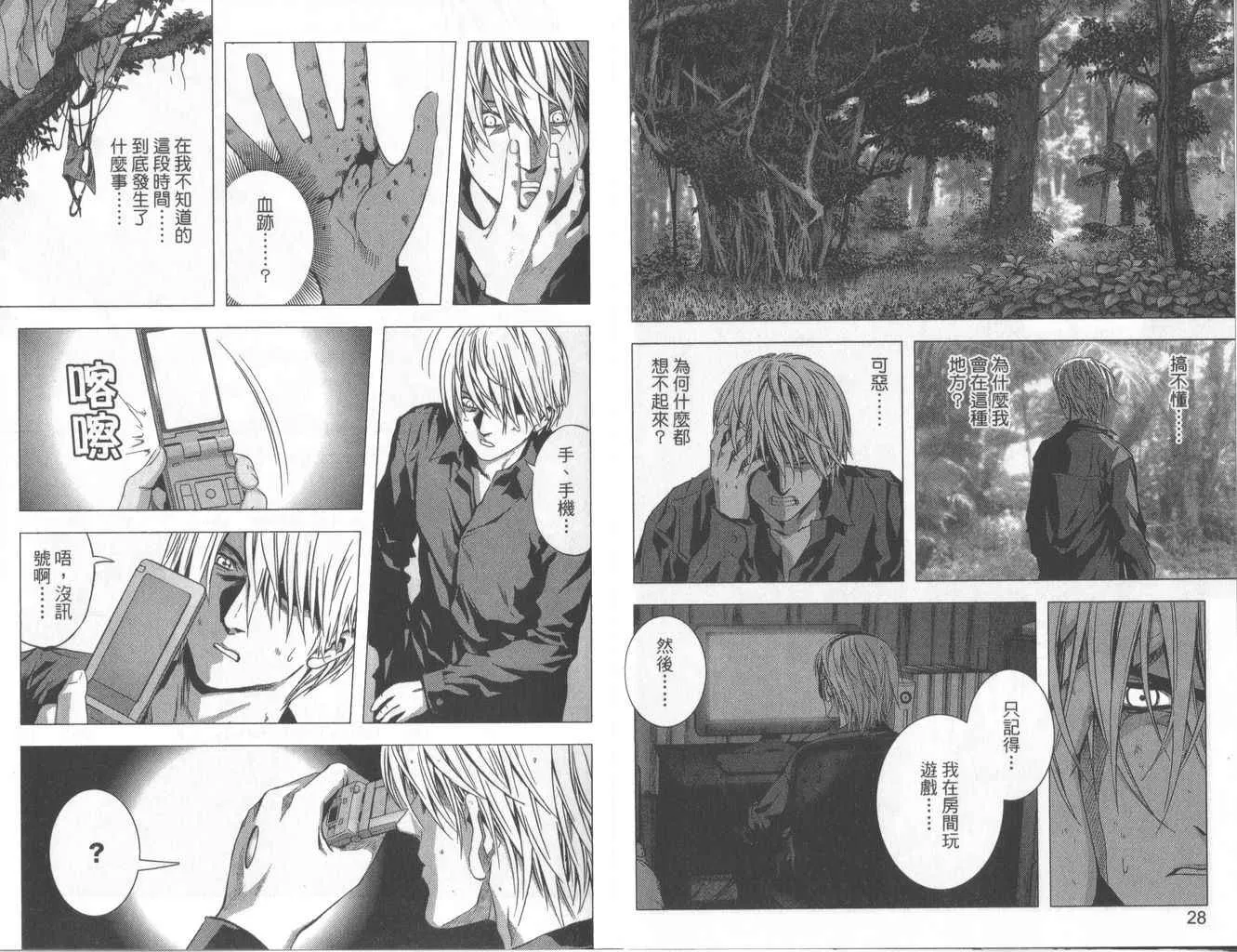 第1卷 第17页