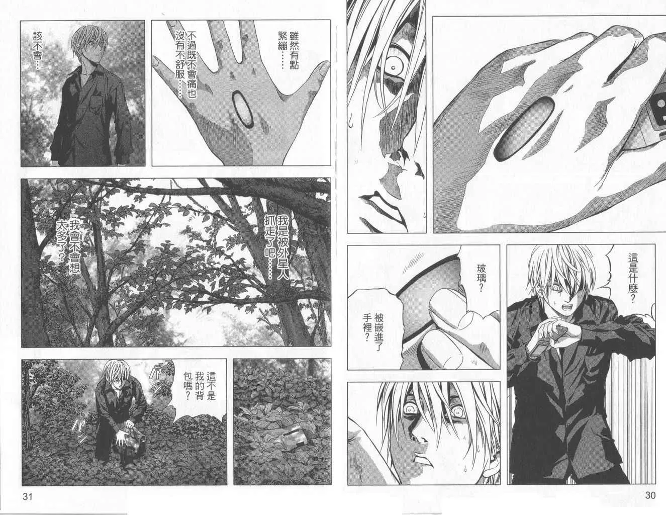 第1卷 第18页