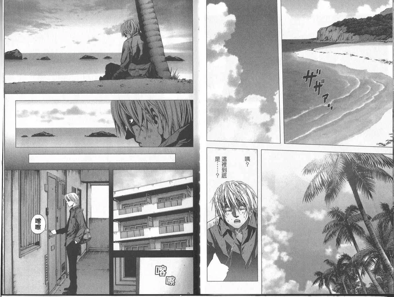 第1卷 第23页