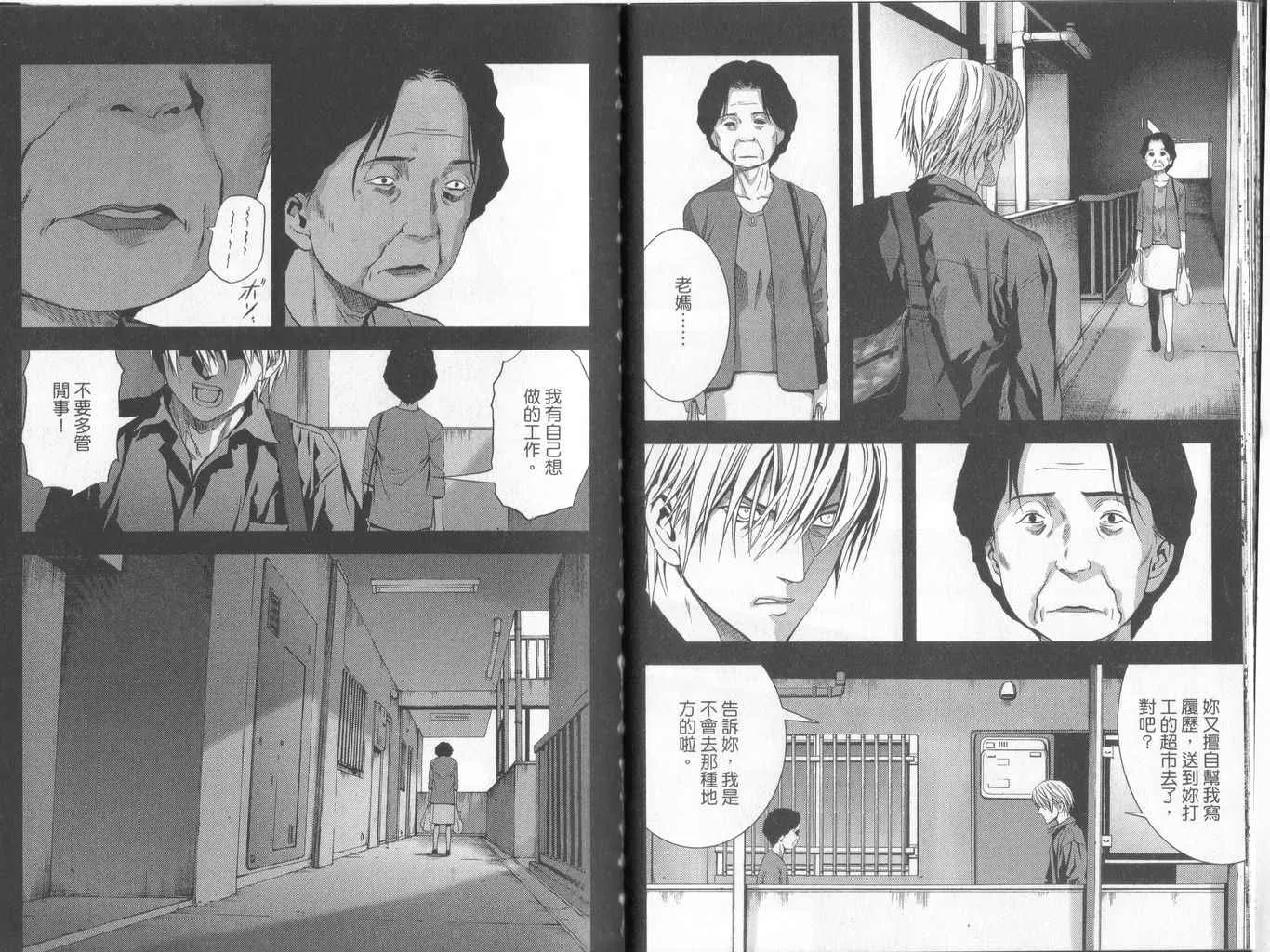 第1卷 第24页