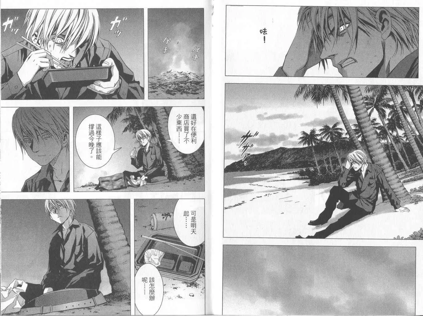 第1卷 第26页