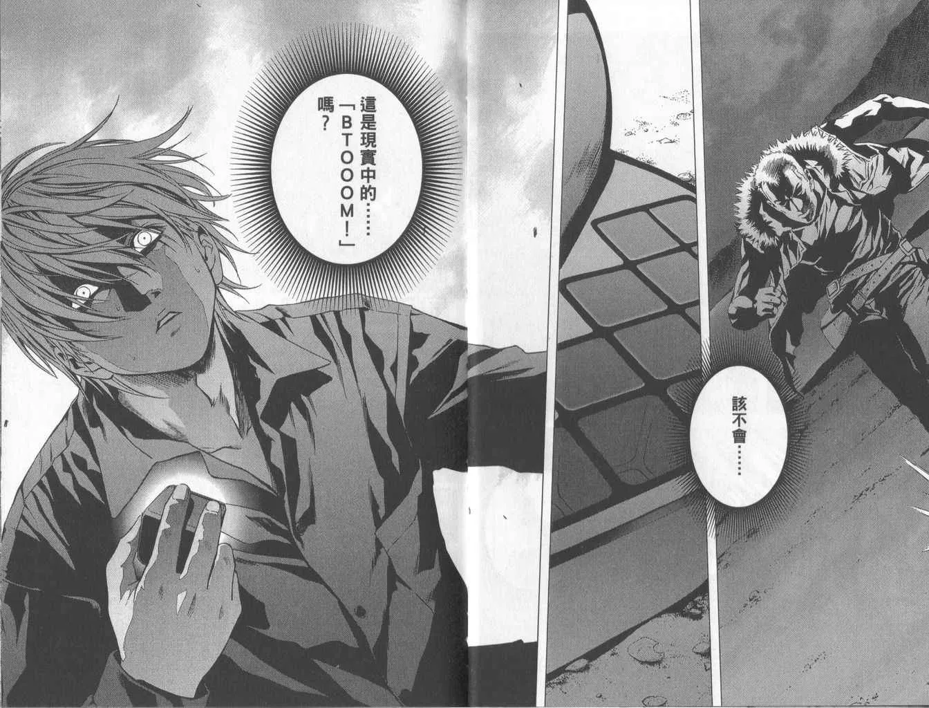 第1卷 第32页