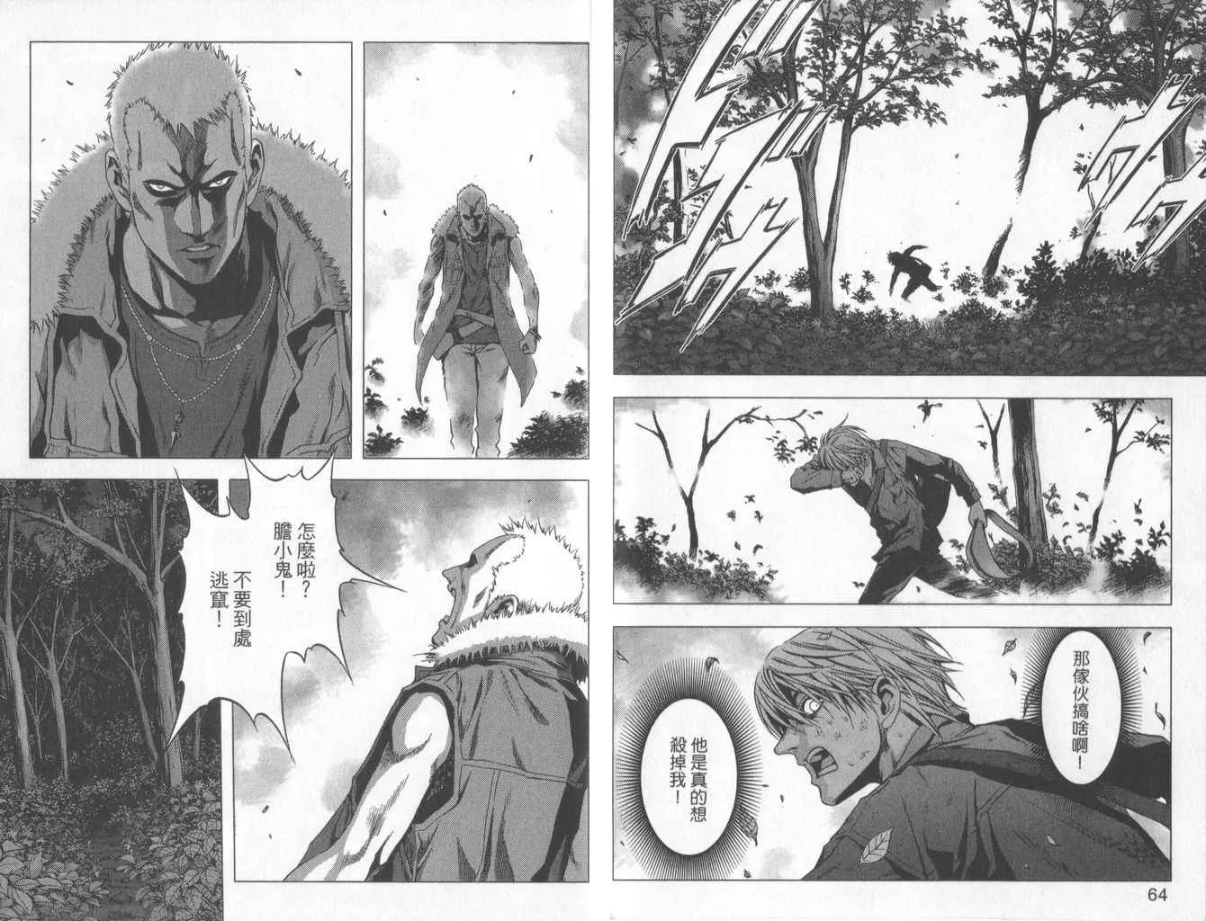 第1卷 第35页