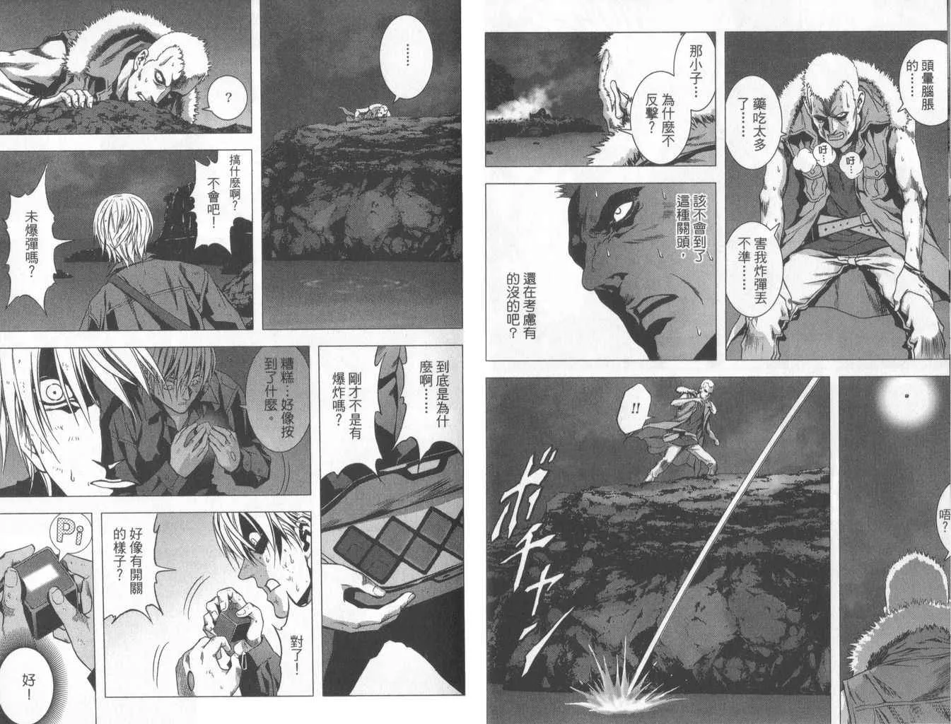 第1卷 第39页