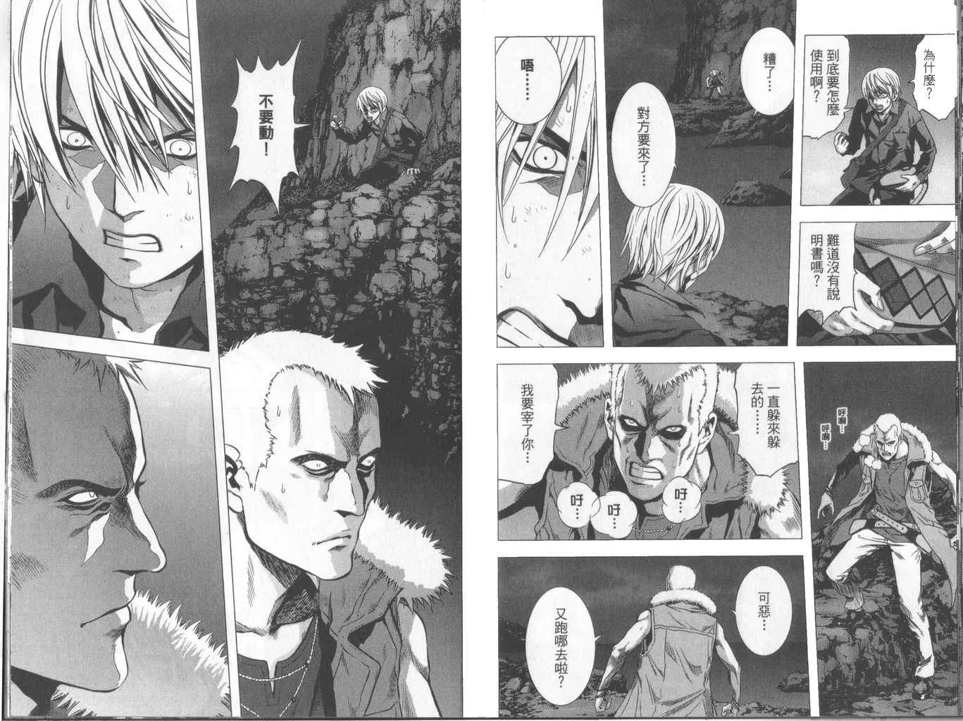 第1卷 第41页