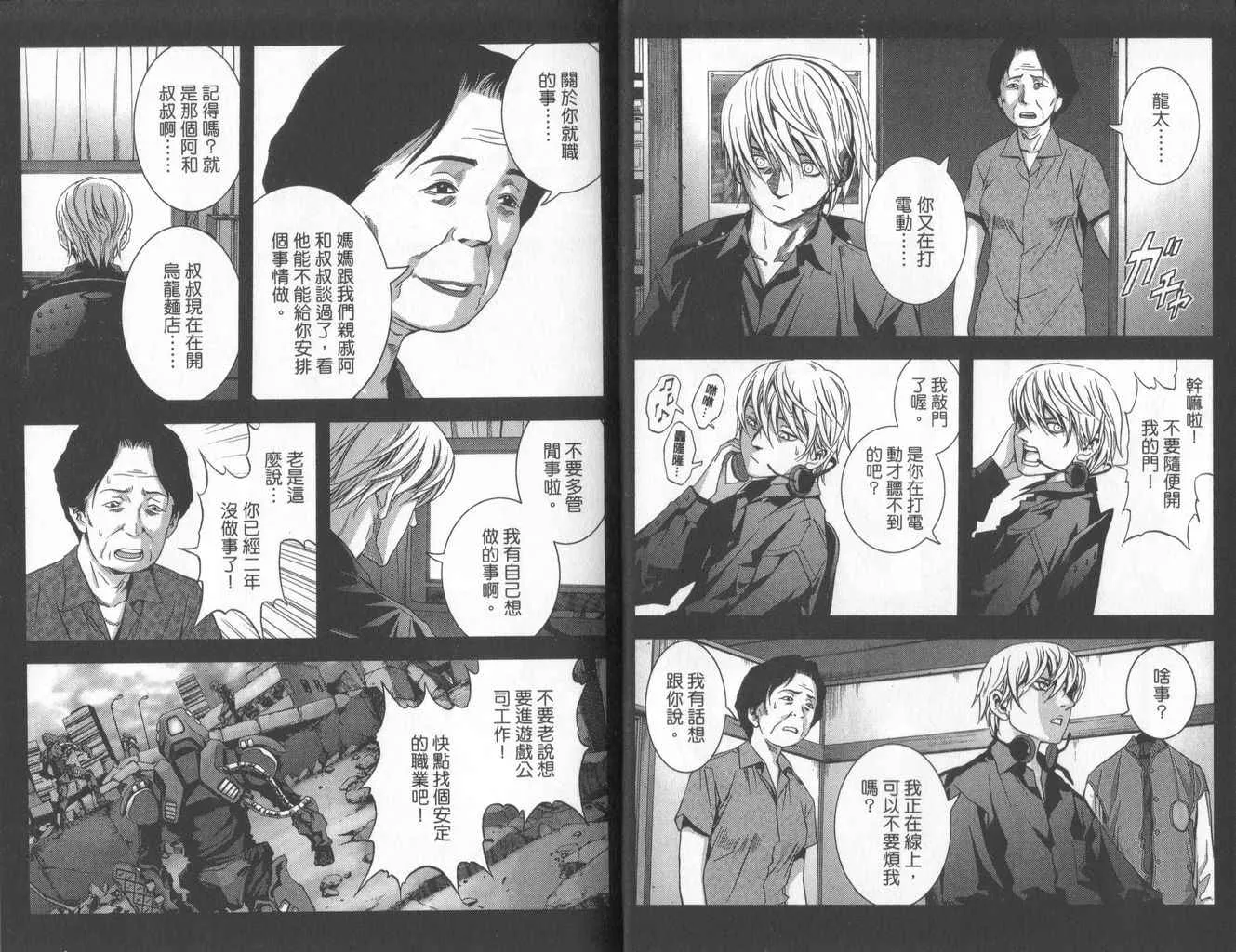 第1卷 第64页