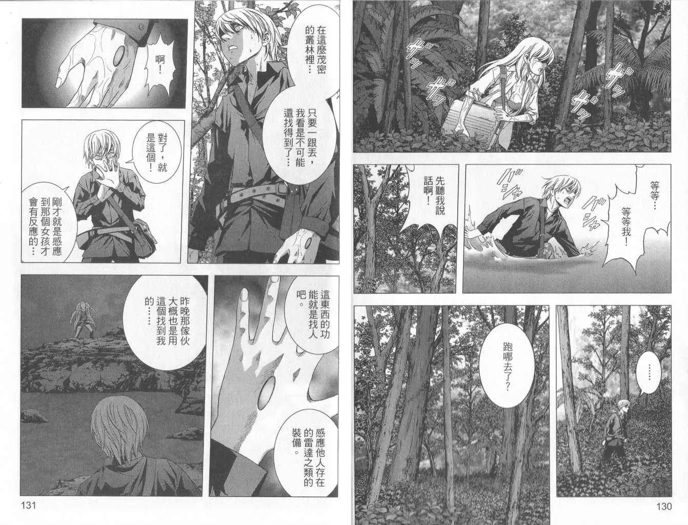 第1卷 第69页