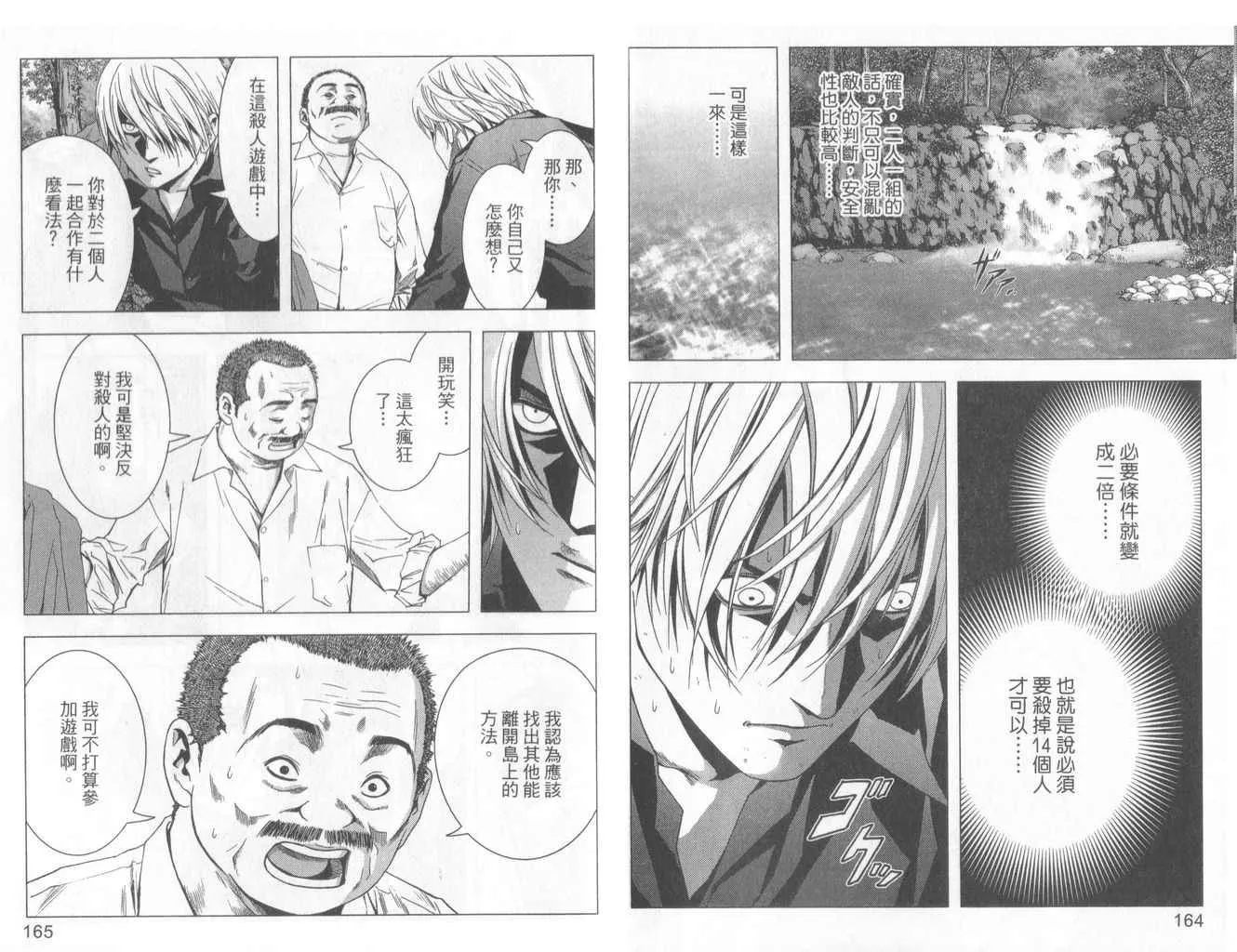 第1卷 第86页