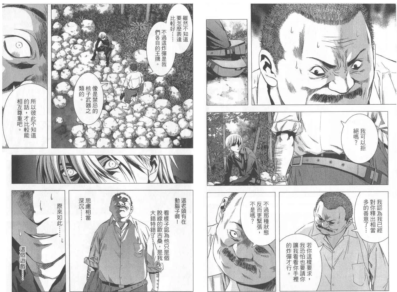 第1卷 第88页
