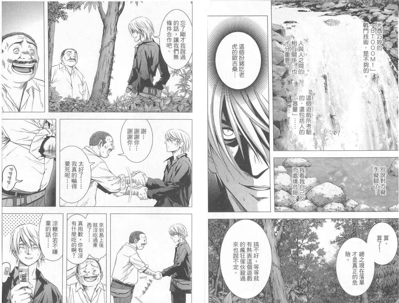 第1卷 第89页