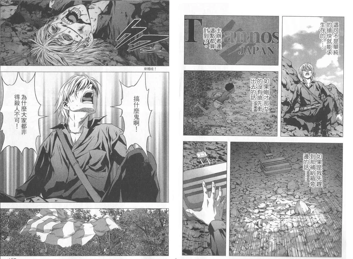 第1卷 第96页