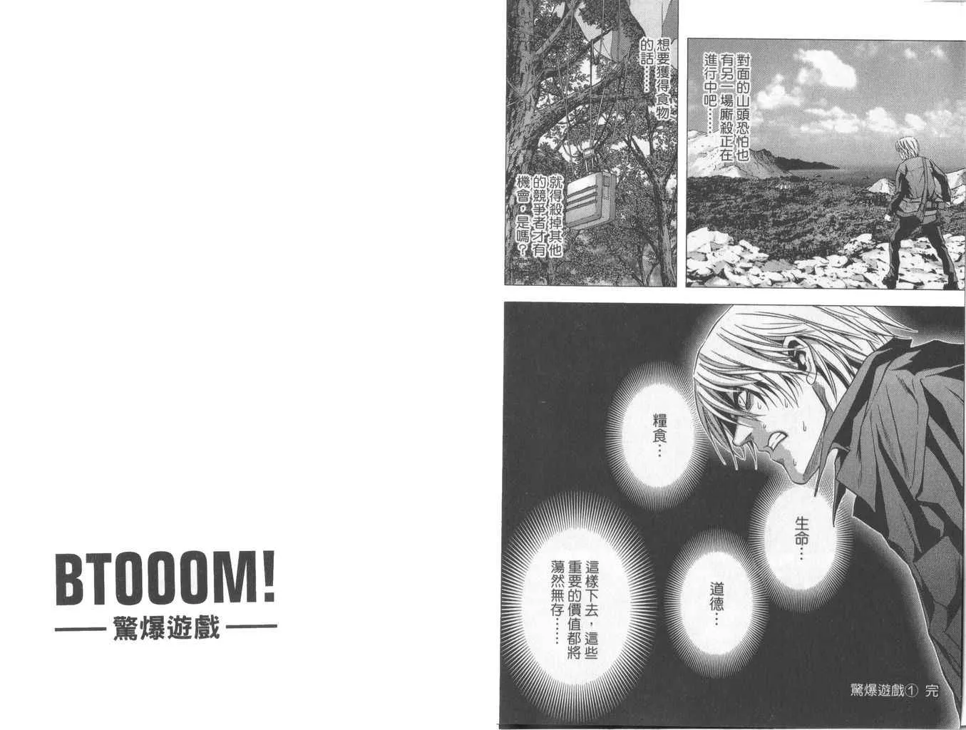 第1卷 第97页