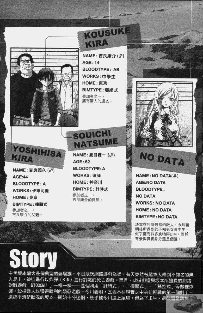第2卷 第6页