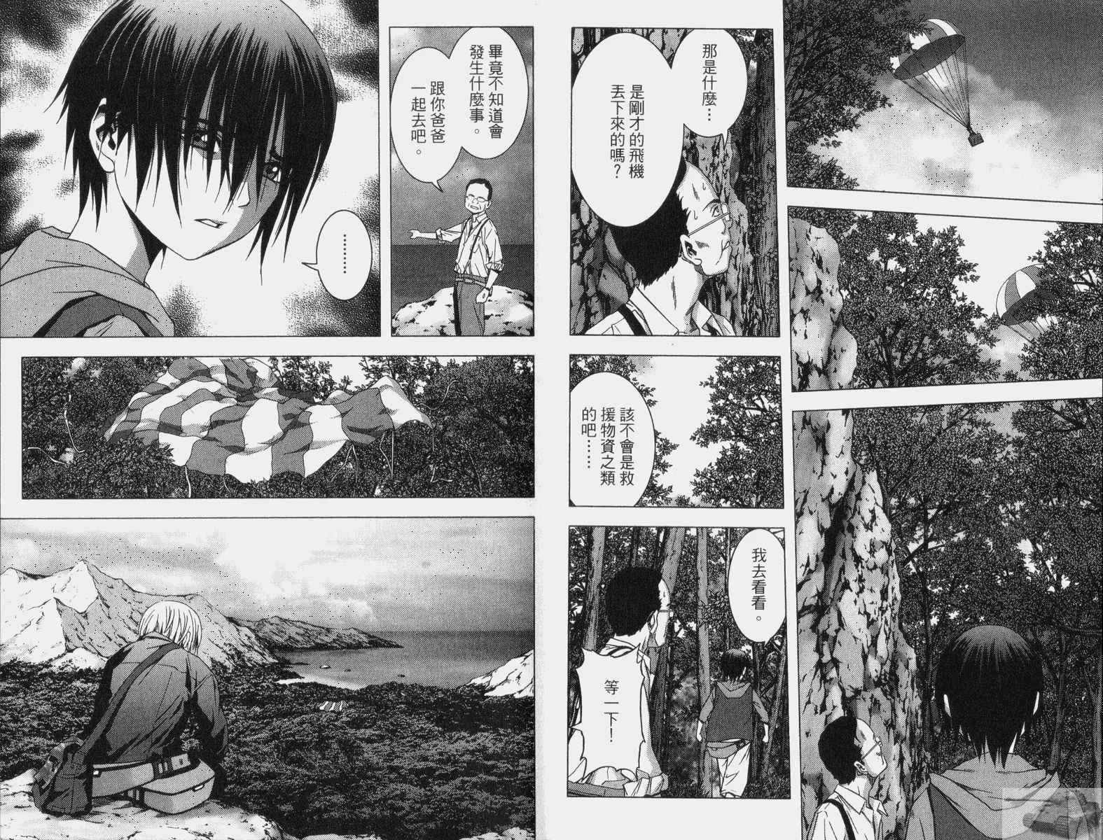 第2卷 第11页