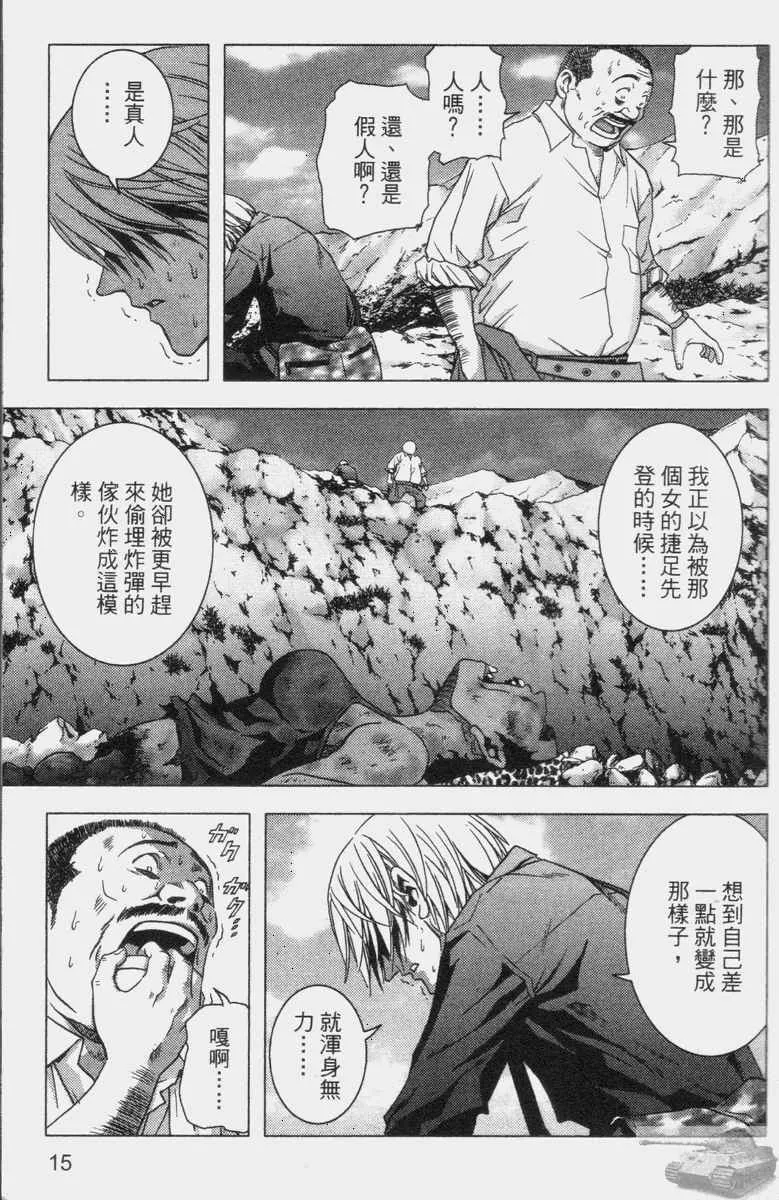 第2卷 第13页