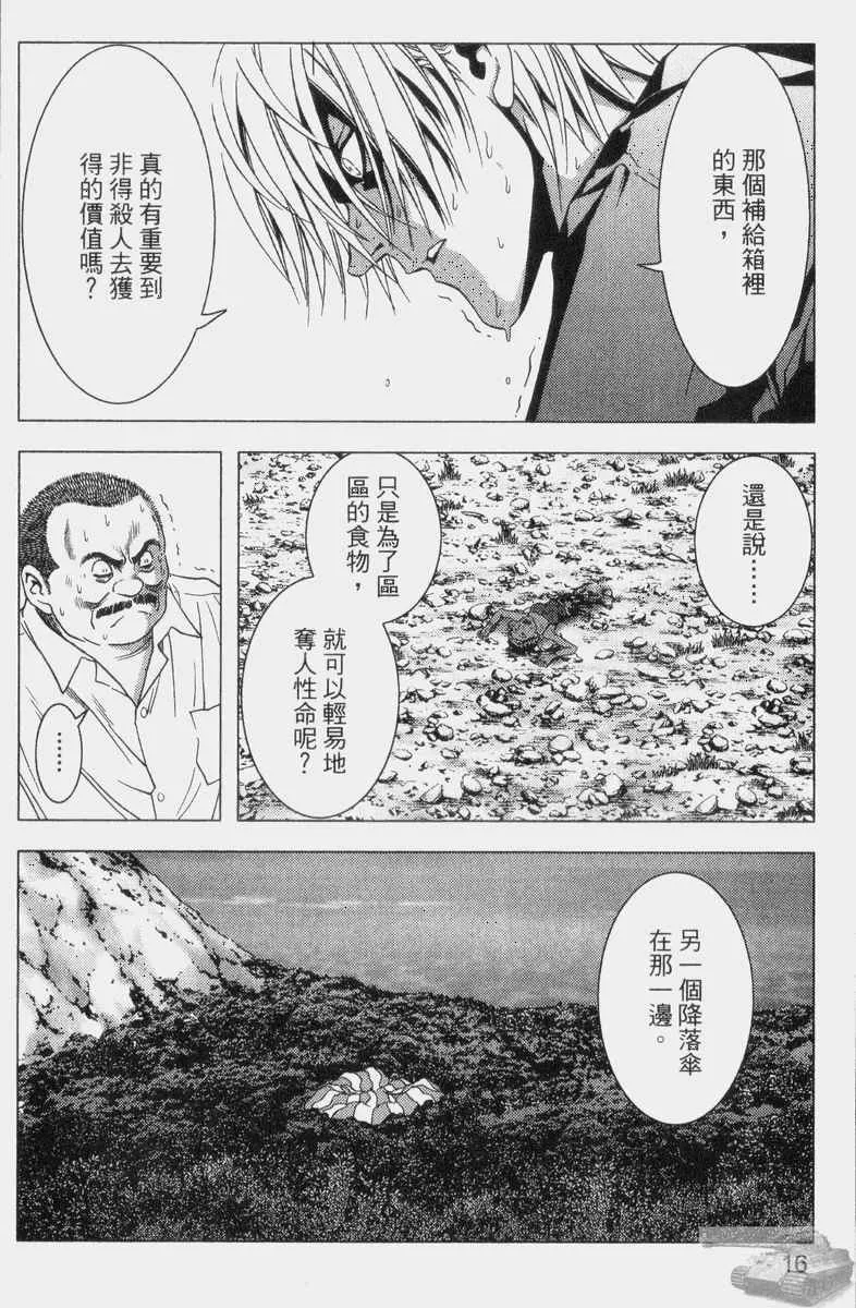 第2卷 第14页