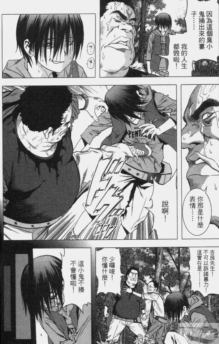 第2卷 第20页