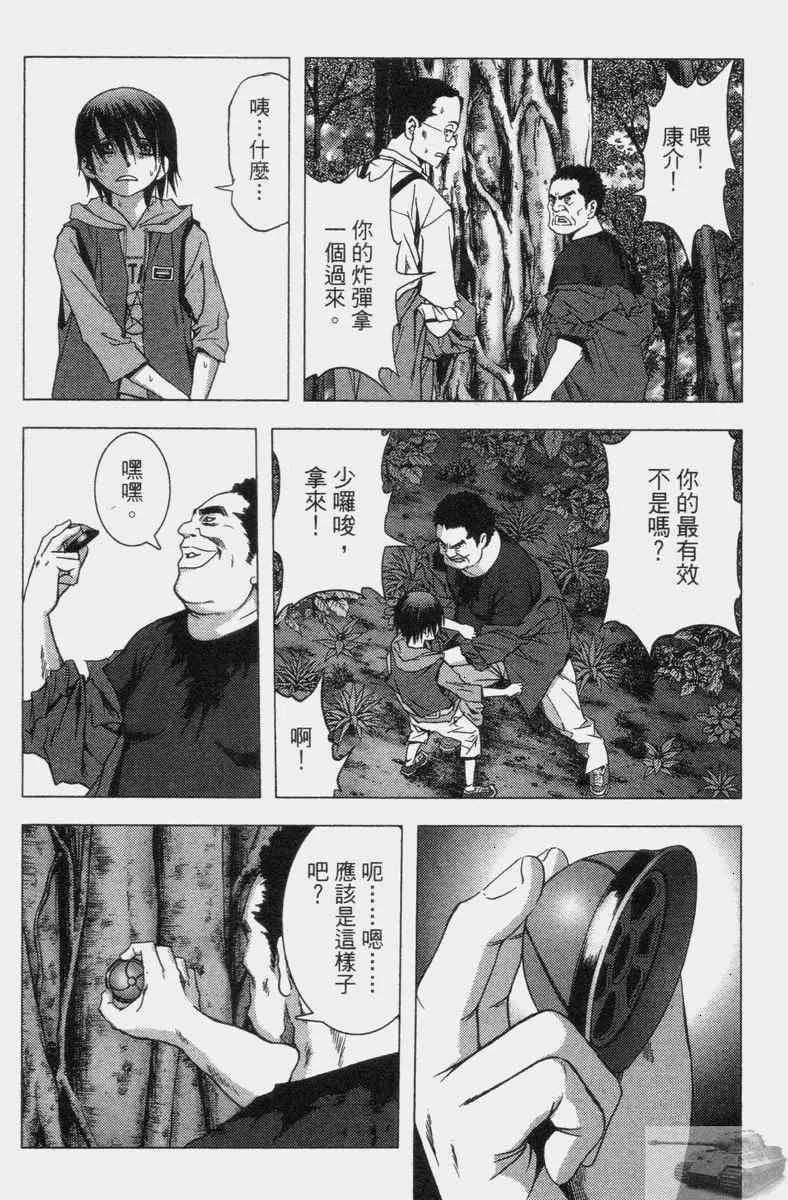 第2卷 第32页