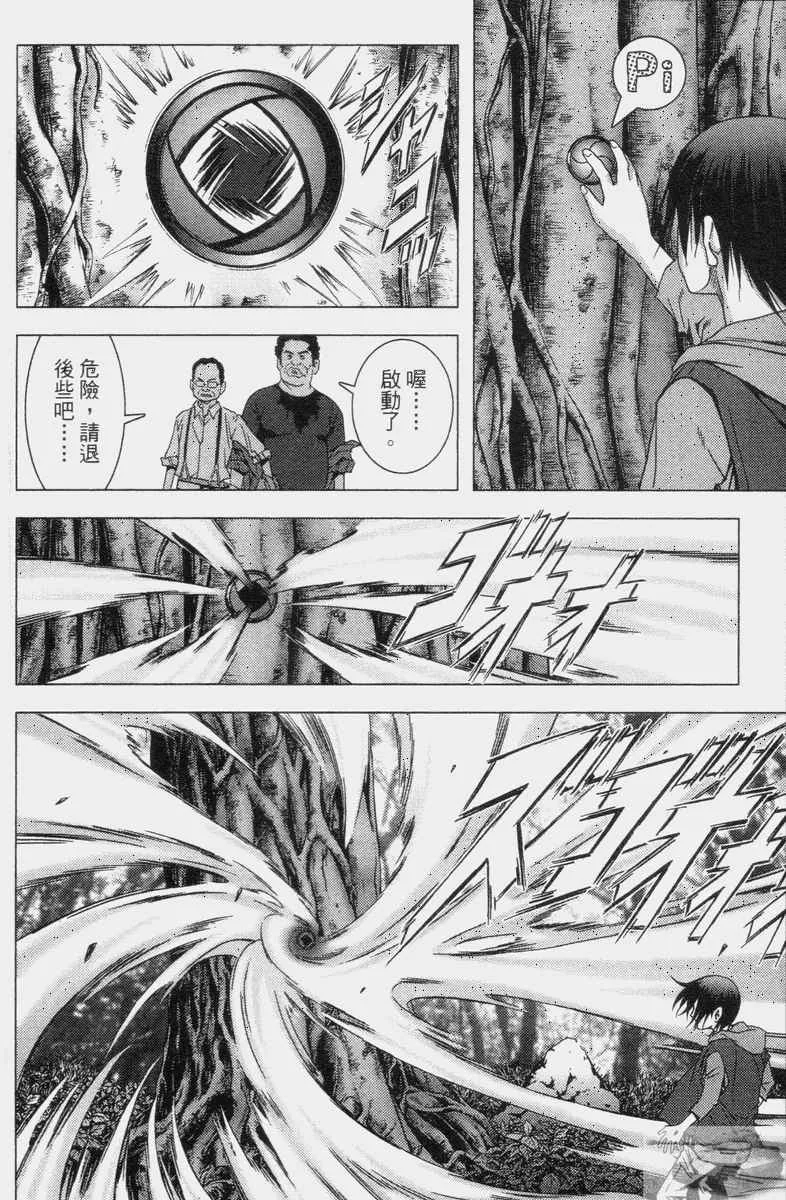 第2卷 第34页