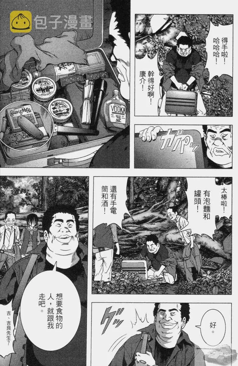 第2卷 第37页