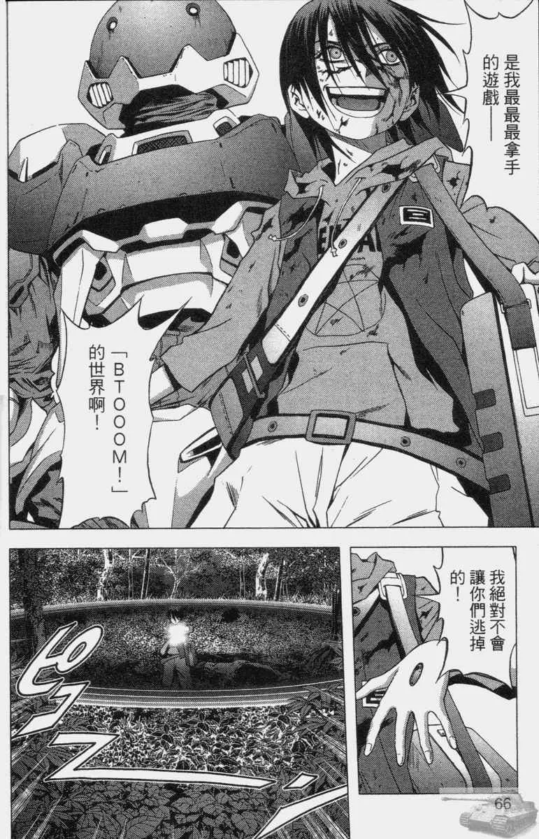 第2卷 第64页