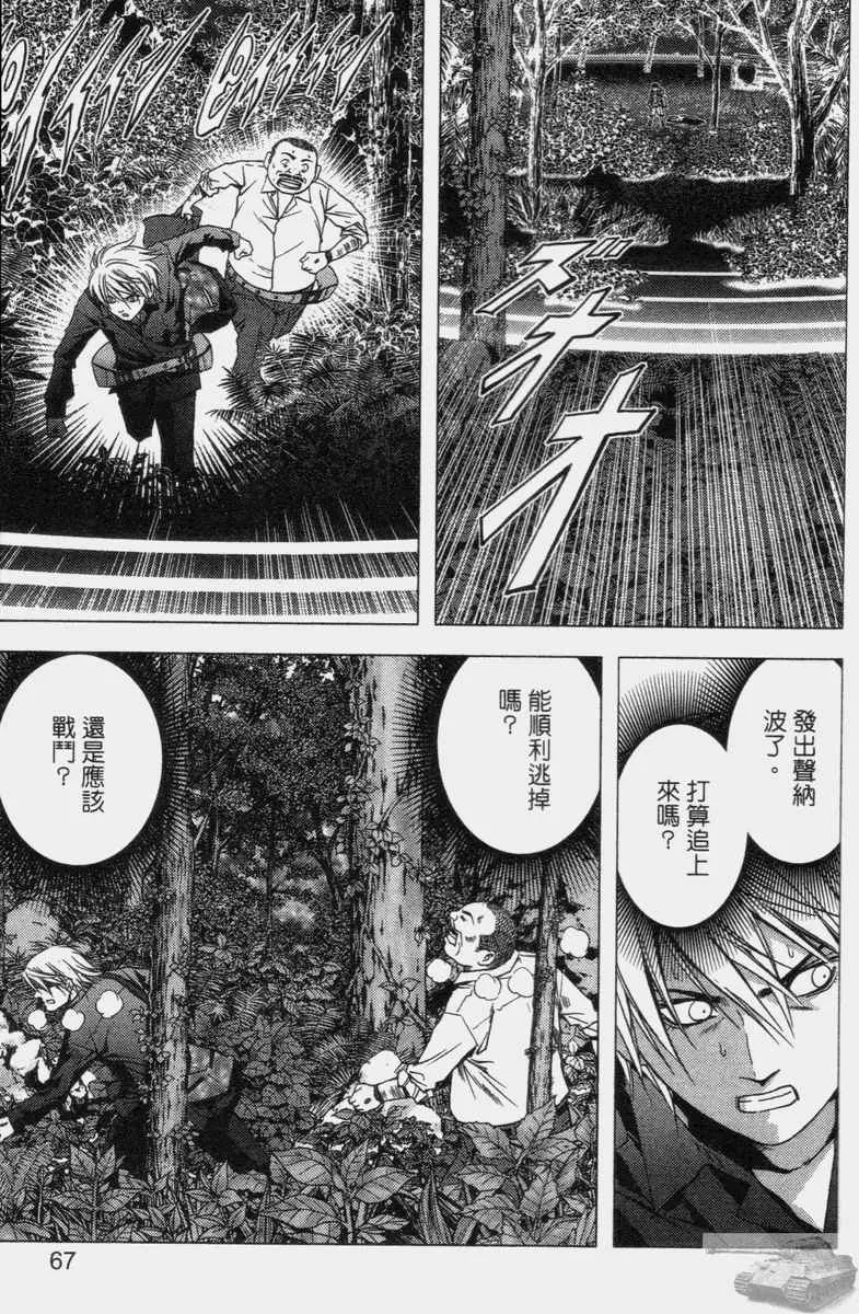 第2卷 第65页