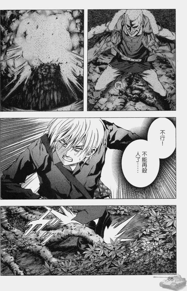 第2卷 第66页