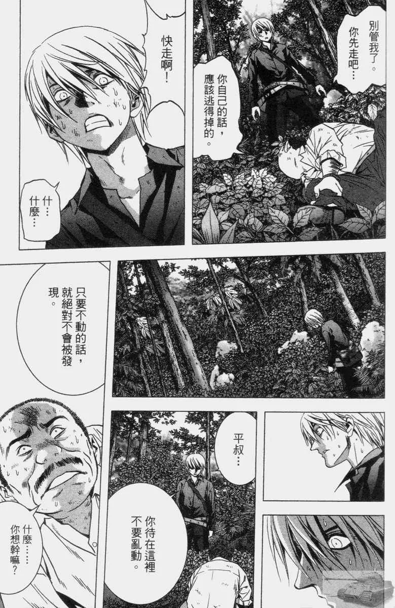 第2卷 第69页