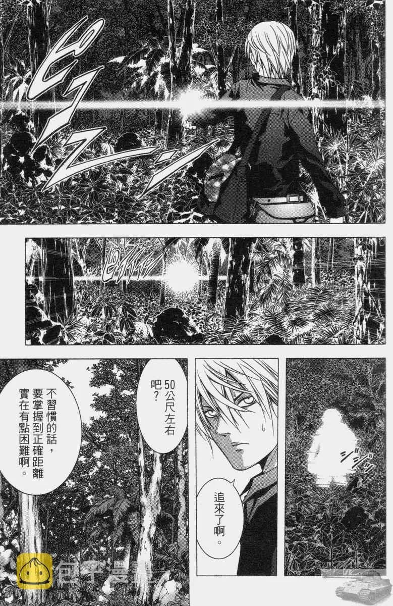 第2卷 第73页