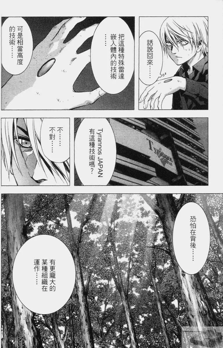 第2卷 第74页