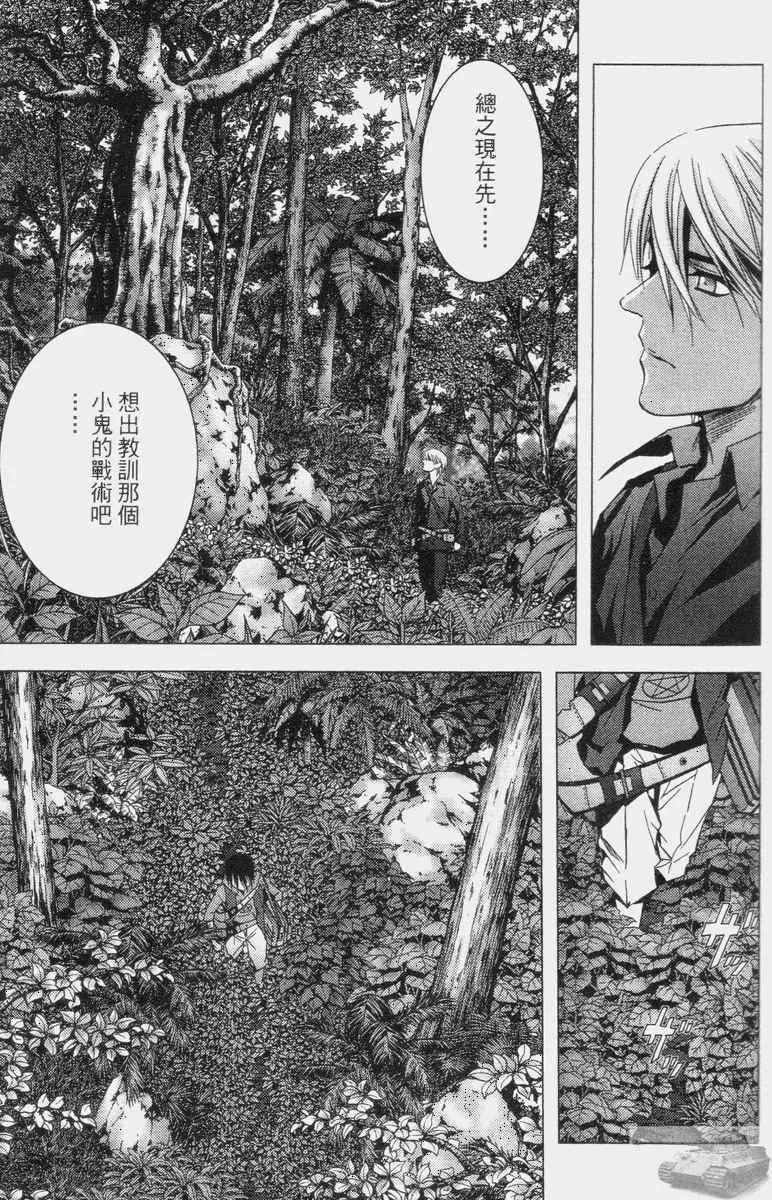 第2卷 第75页