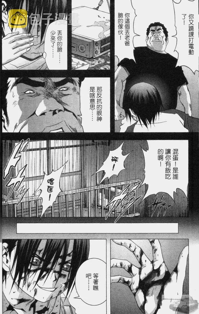 第2卷 第80页
