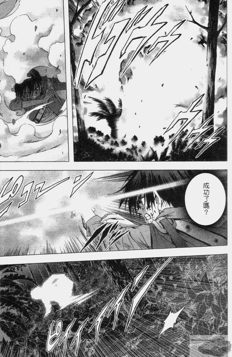 第2卷 第89页