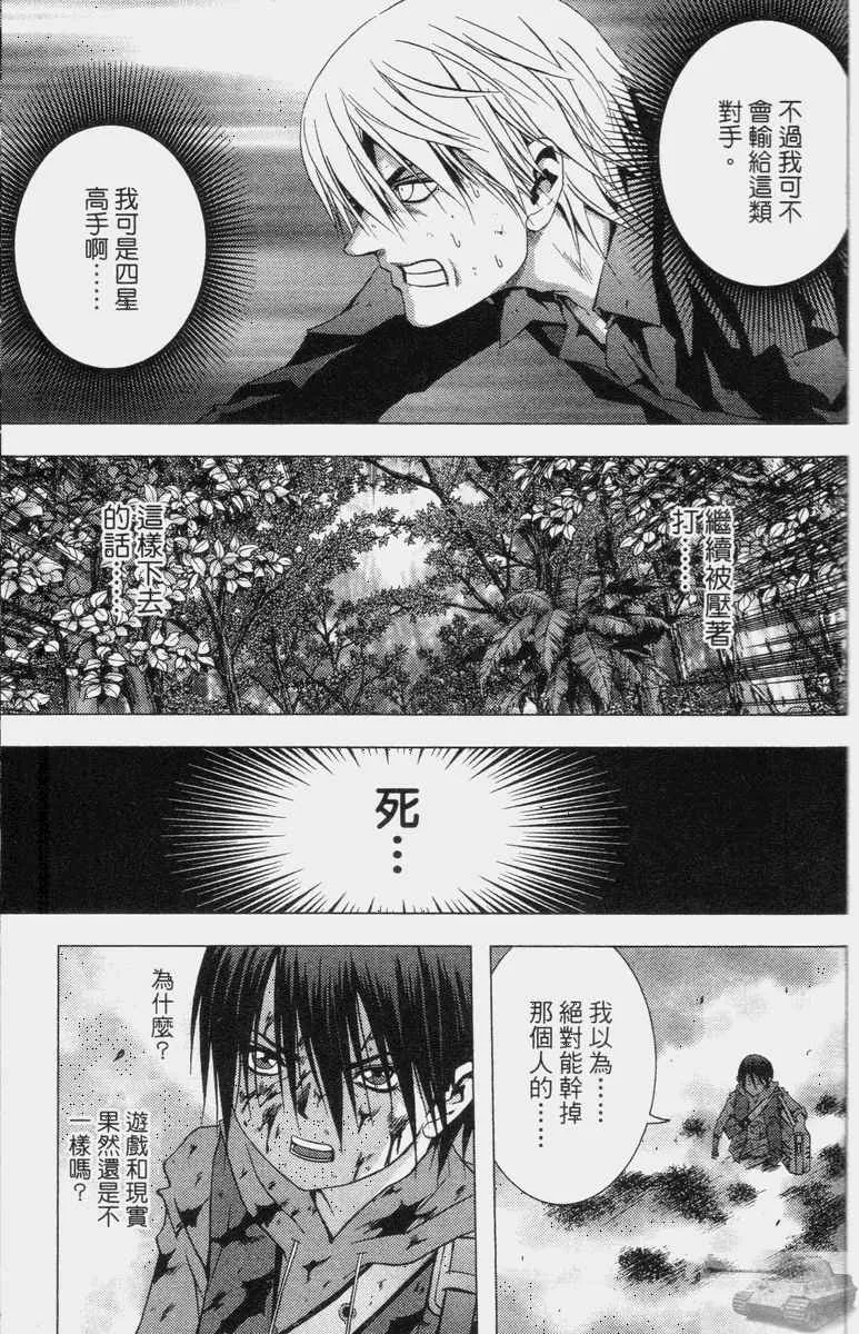第2卷 第91页
