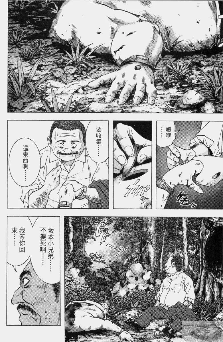 第2卷 第94页