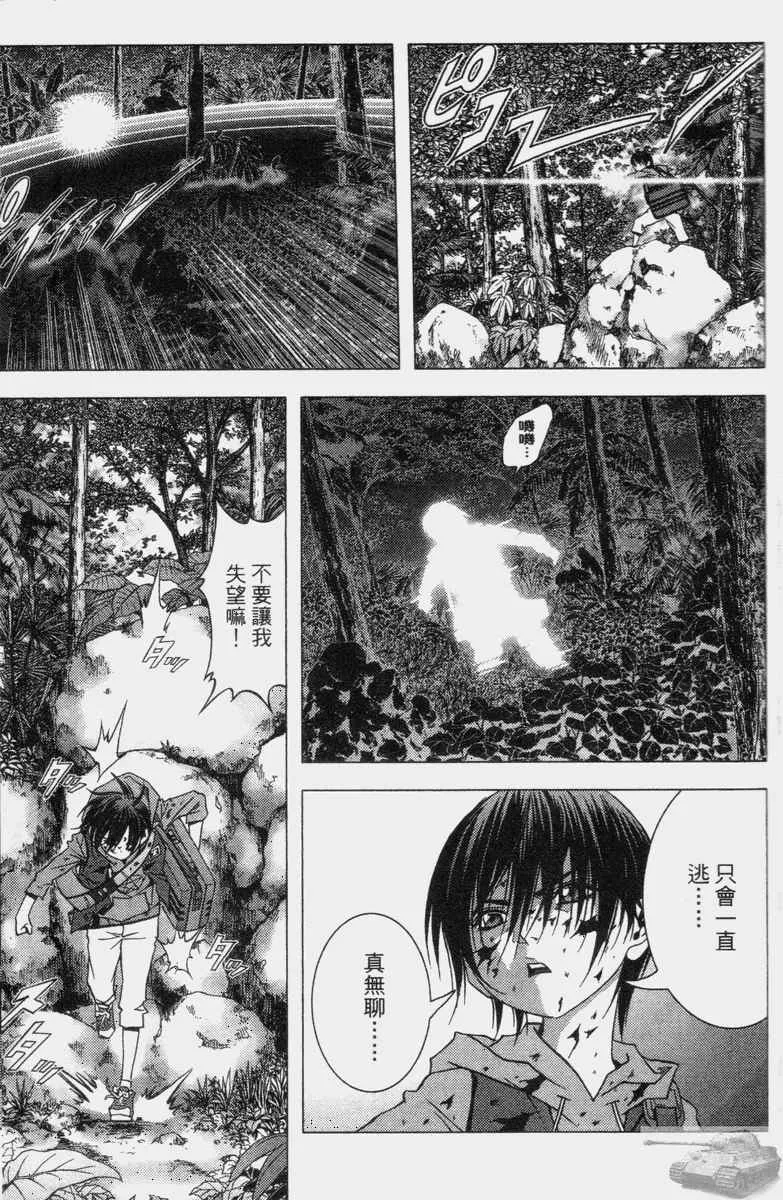 第2卷 第97页