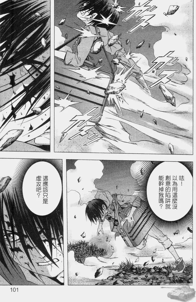 第2卷 第99页