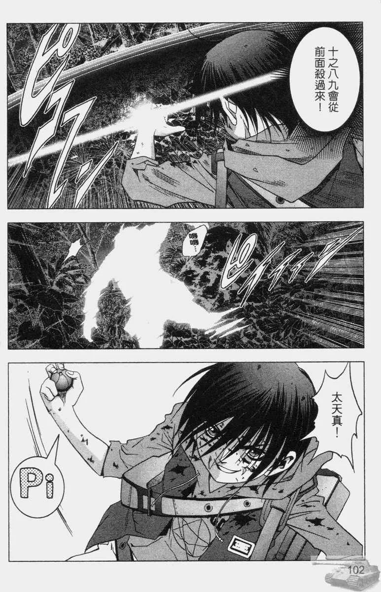 第2卷 第100页