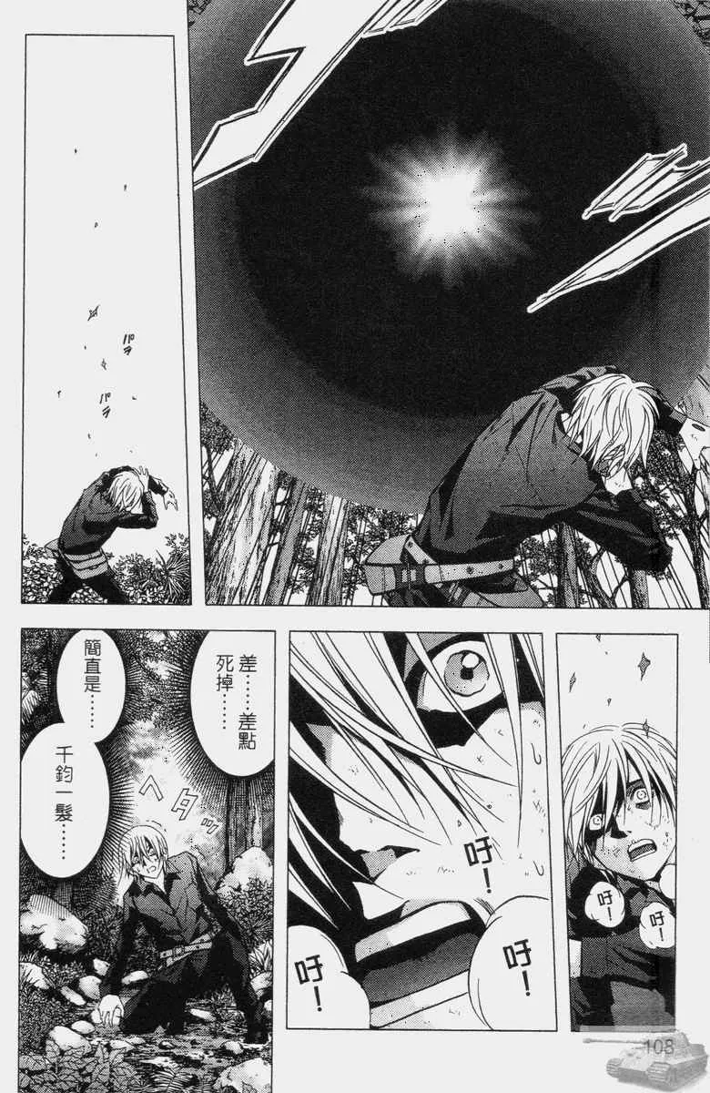 第2卷 第106页