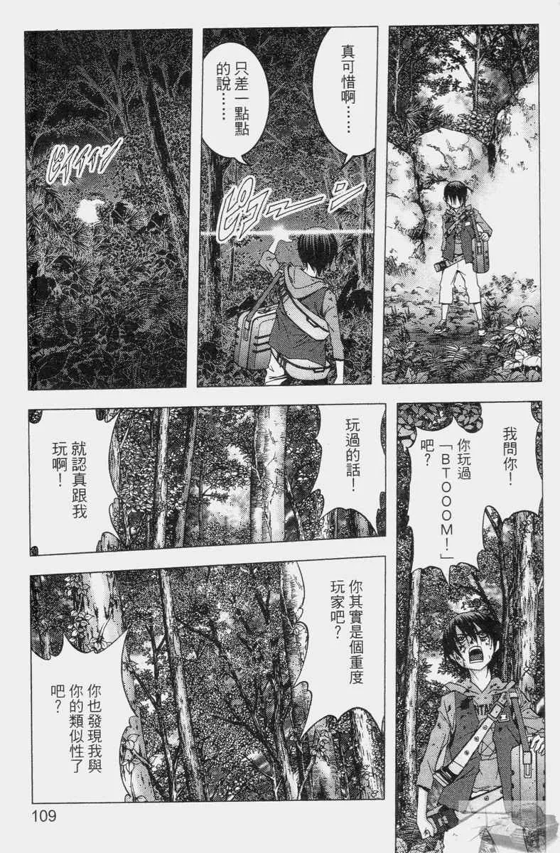 第2卷 第107页