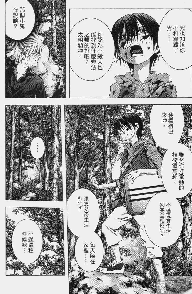 第2卷 第108页