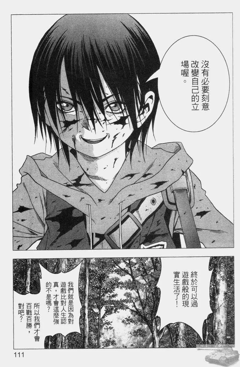 第2卷 第109页