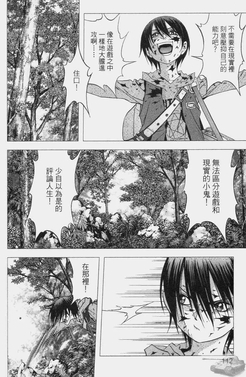 第2卷 第110页