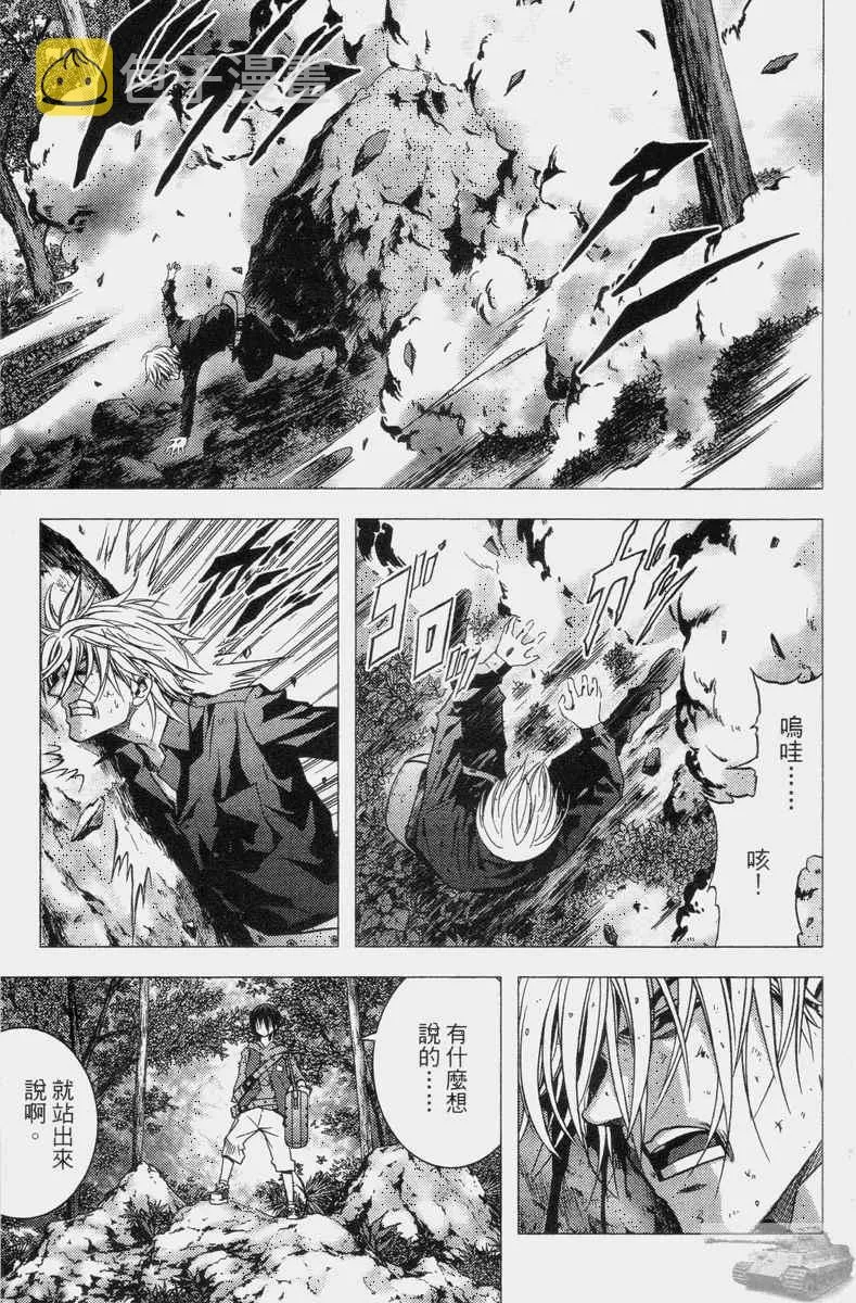第2卷 第111页