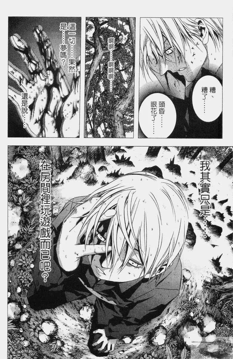 第2卷 第114页