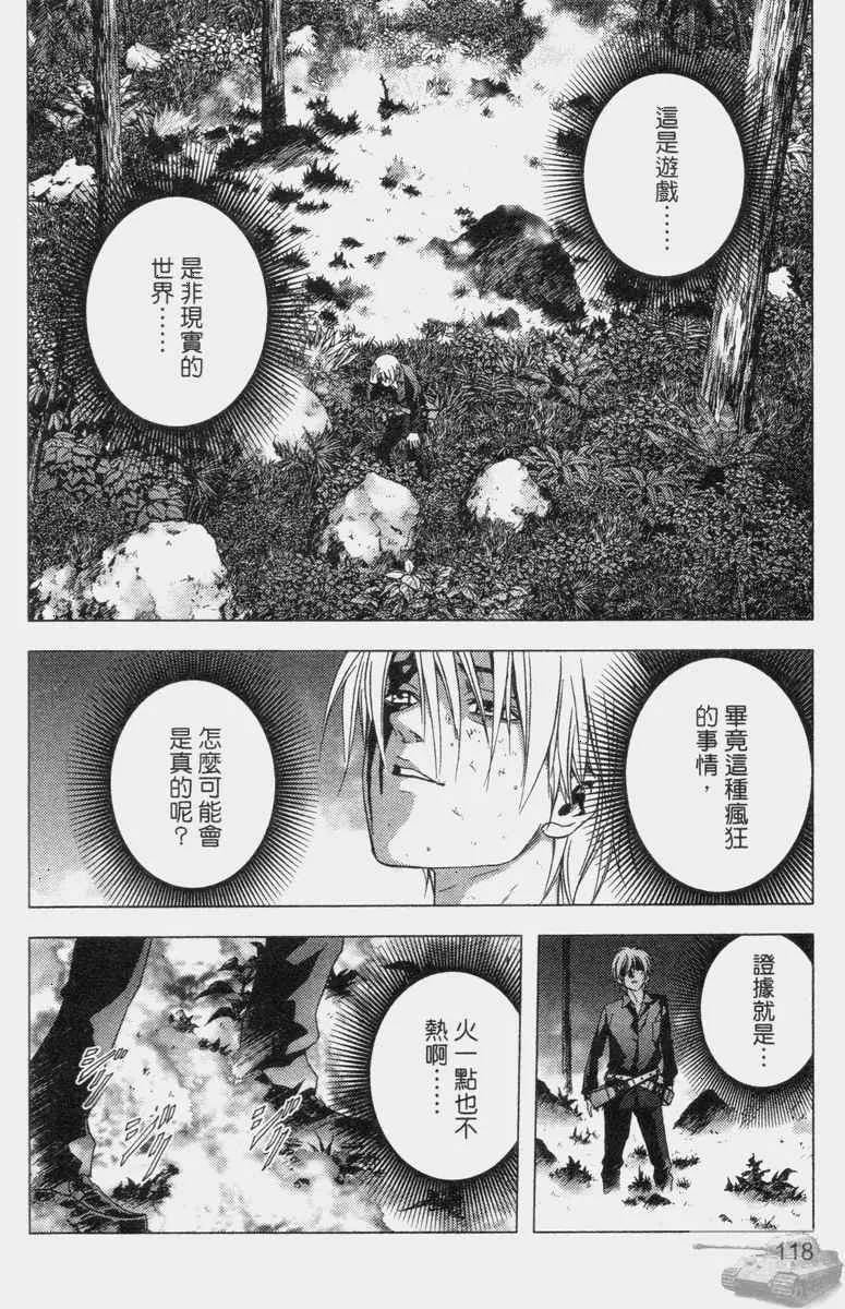 第2卷 第116页